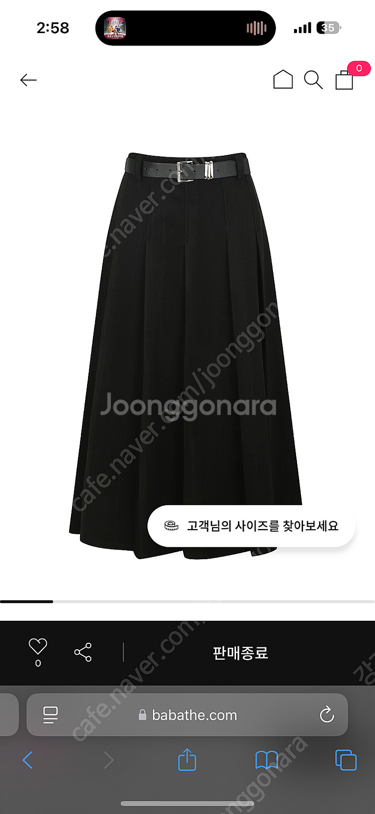 한섬타임시스템랑방더틸버리--0