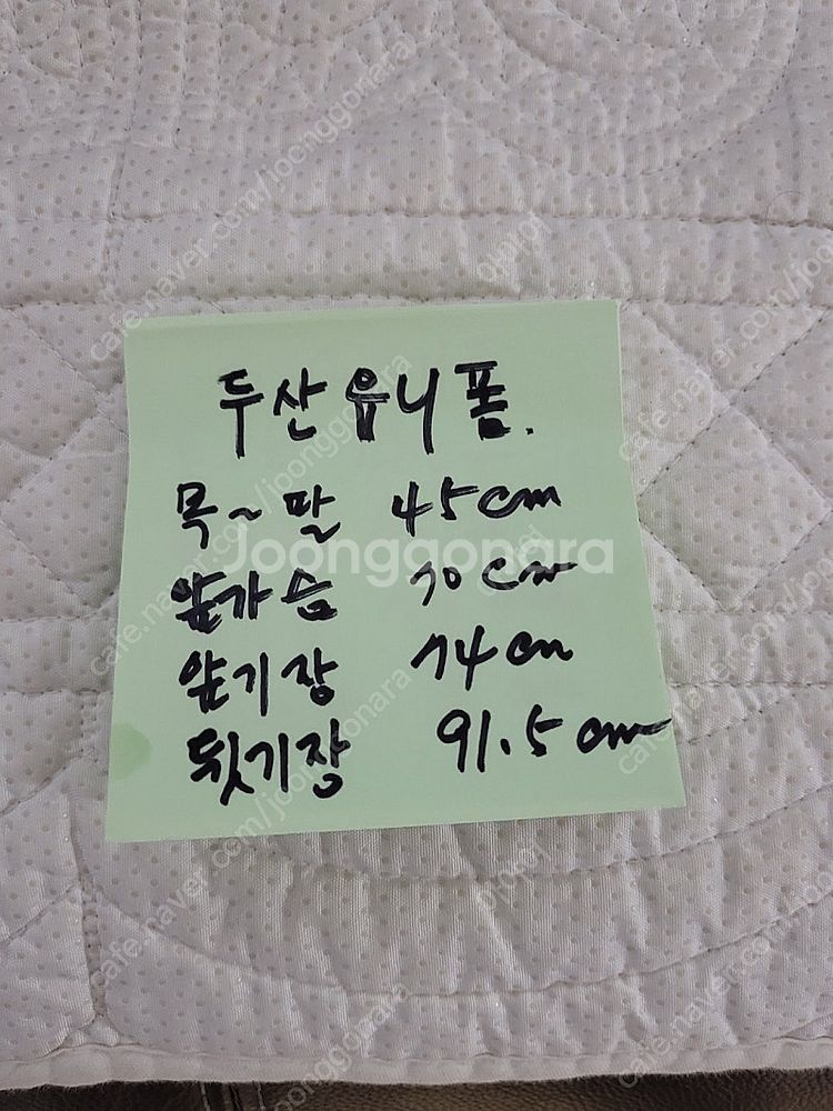 두산베어스.홈유니폼--2