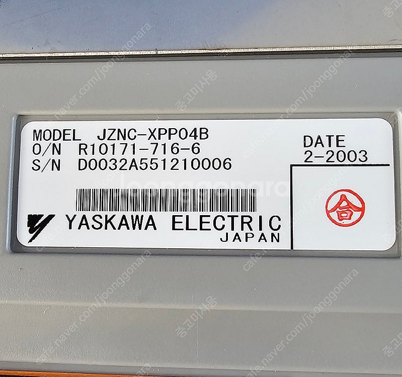 Yaskawa Robot Teaching Pandant...--2