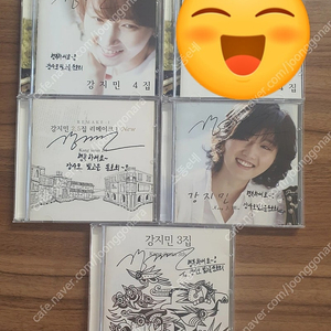 포크가수 강지민 친필싸인앨범