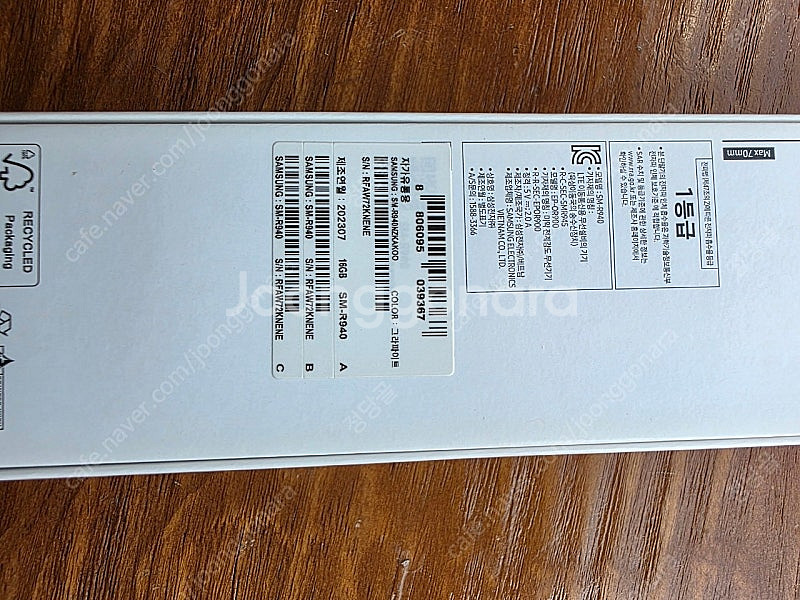 갤럭시워치6 44mm 팝니다.--1