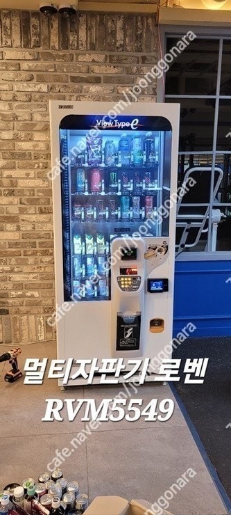무인카페 커피머신 멀티자판기 LVM482 LVM483 ...--5