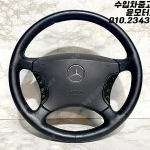 벤츠 CLS W219 핸들 스티어링 휠 판매