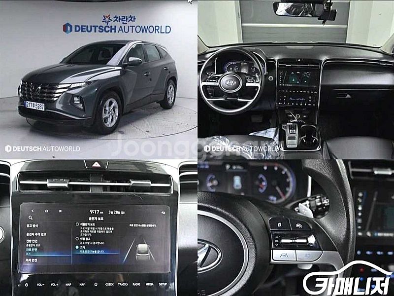 [현대]투싼 (NX4) 디젤 2.0 2WD 모던 202...--0