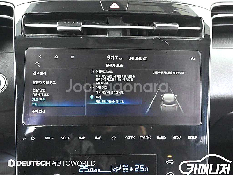 [현대]투싼 (NX4) 디젤 2.0 2WD 모던 202...--8