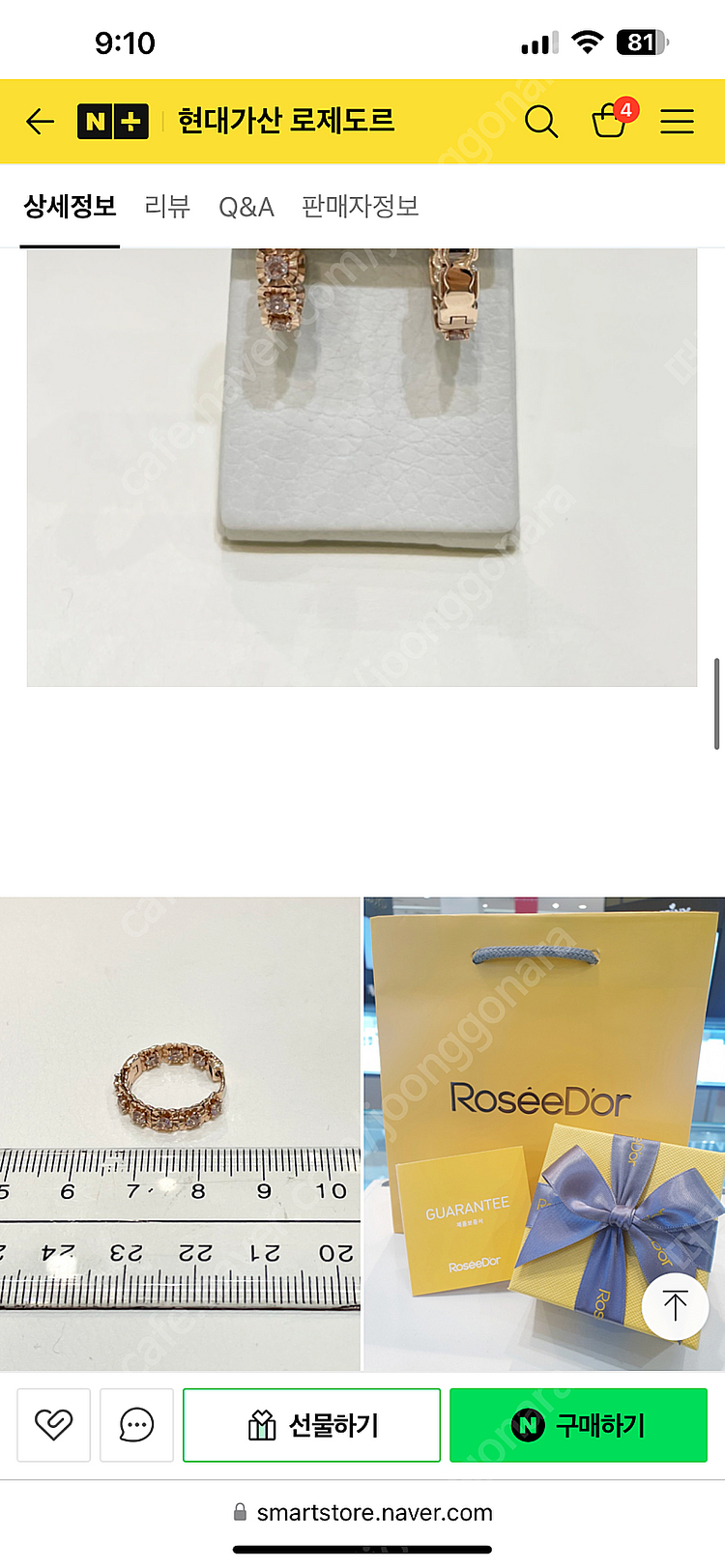 골든듀 로제도르 14k 귀걸이--1