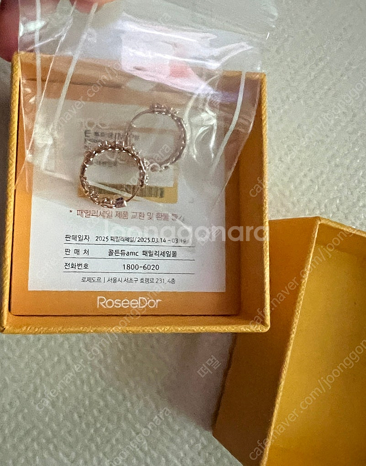 골든듀 로제도르 14k 귀걸이--3