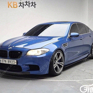 [BMW]M5 M5 세단 (5인승) ★상태 좋은 중고차★할부★리스★전액할부★카드★탁송★24시간 상담 가능합니다★