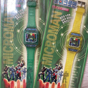 2001년 제조 마이크로맨 시계 미개봉