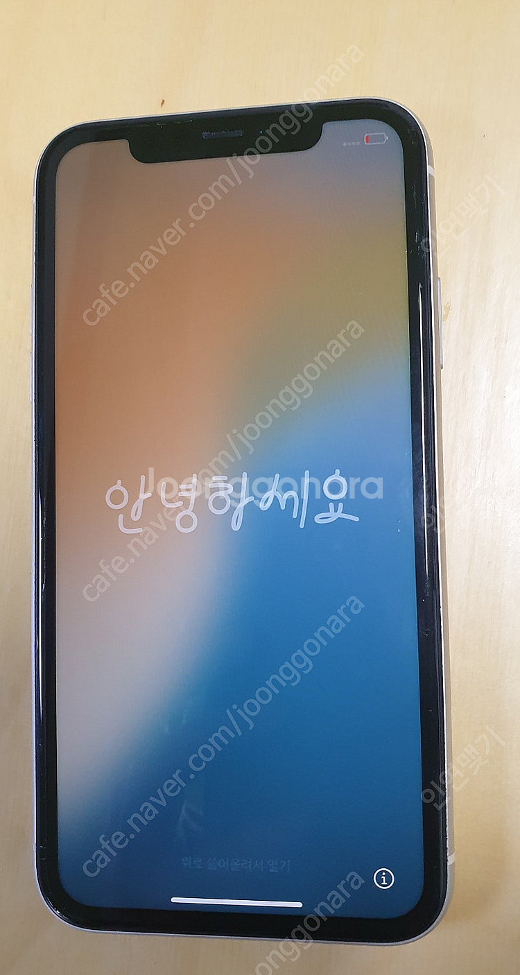 아이폰11 화이트 128gb--0
