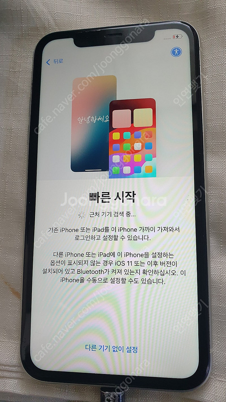 아이폰11 화이트 128gb--4