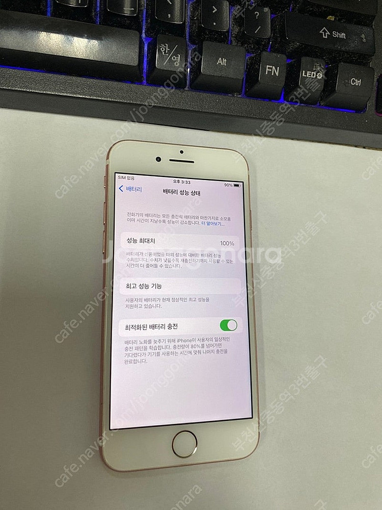048482 아이폰7 로즈골드 SS급 32GB 무잔상 ...--2