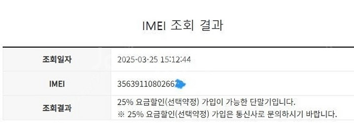 048482 아이폰7 로즈골드 SS급 32GB 무잔상 ...--7
