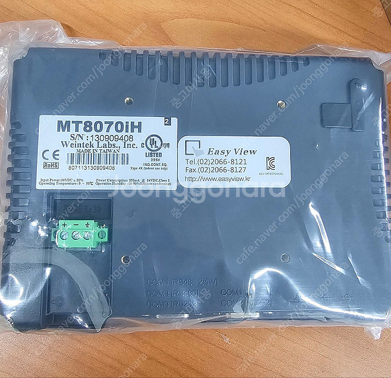 EasyView 터치 스크린 패널 MT6070iH 미사...--1