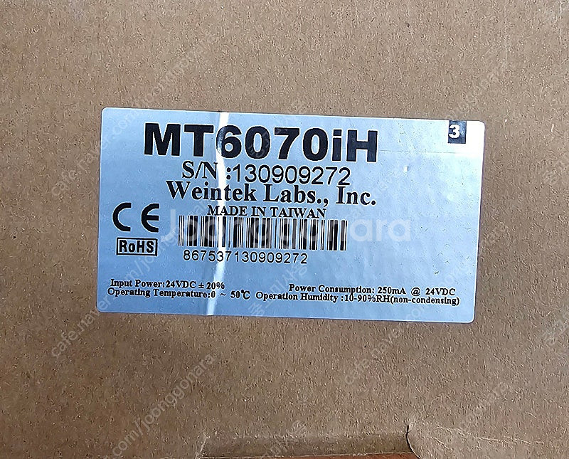 EasyView 터치 스크린 패널 MT6070iH 미사...--3