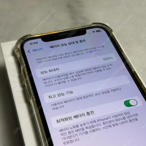 아이폰xs 64GB 화이트 판매합니다!