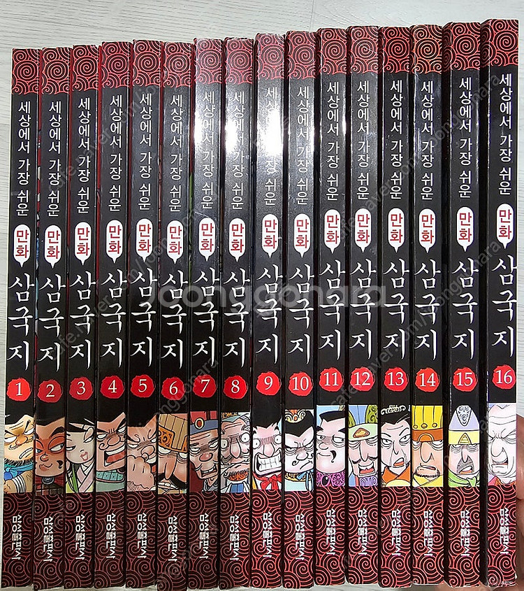세상에서 가장 쉬운 만화 삼국지 16전권--0