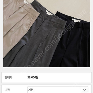 츄니토리 핀턱슬랙스 블랙 라지 기본기장
