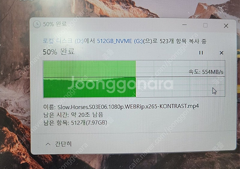 nvme 512gb--1