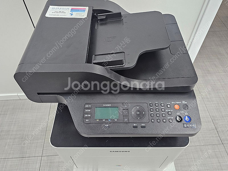 A4 컬러복합기 삼성 CLX-6260FR 1분에 24매...--2