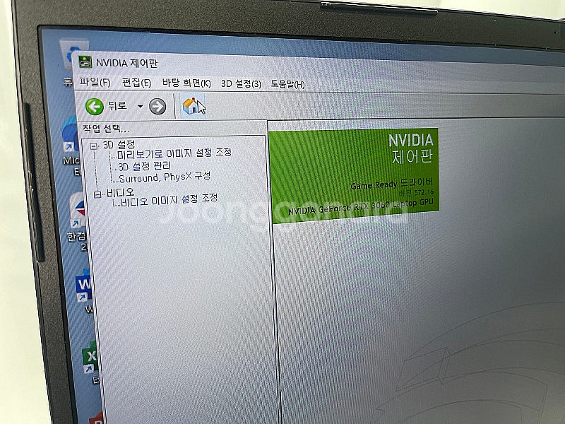 주연테크 리오나인 젠 L8CS36 17.3인치 RTX3...--8