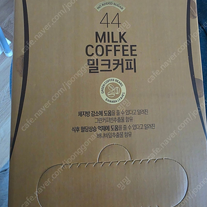 닥터리본 밀크커피 대용량
