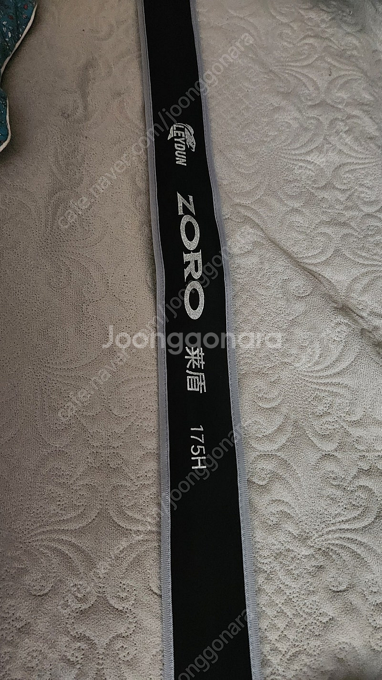 조로175h미사용 팔아요--0