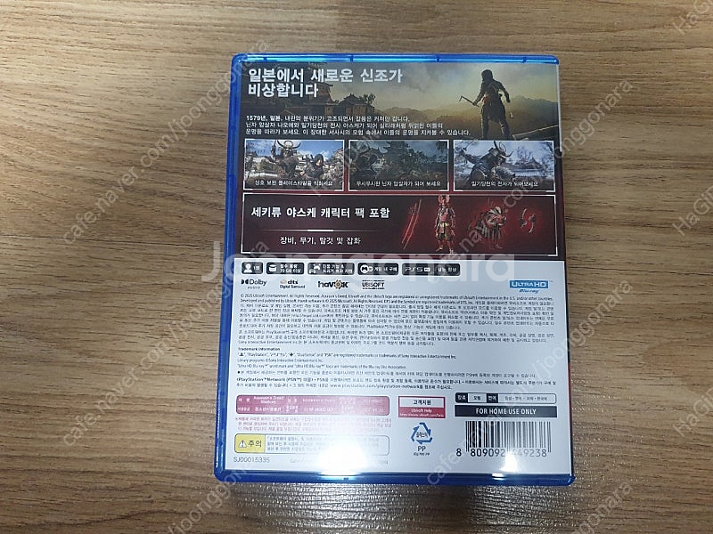 PS5 어쌔신크리드 섀도우--2
