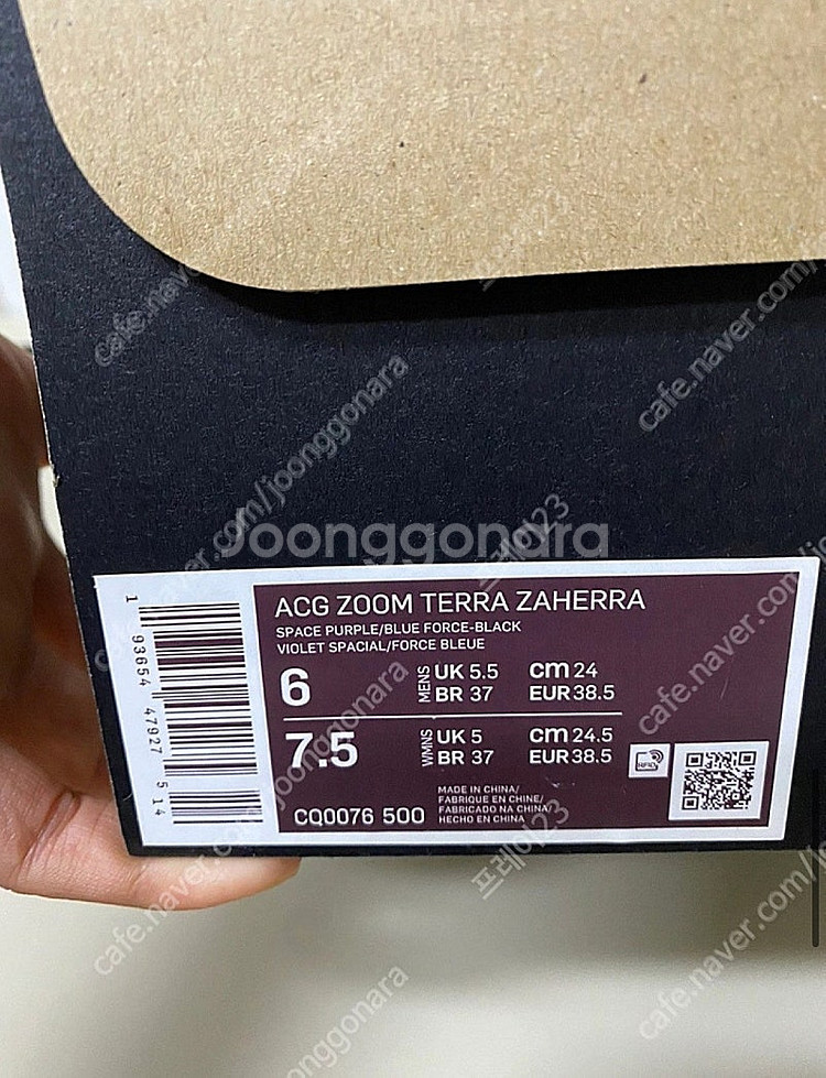 나이키 ACG 줌 테라 자헤라 운동화 판매해요.--3