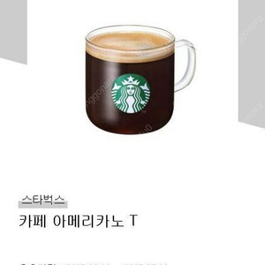 스타벅스 아메리카노 T 팝니다