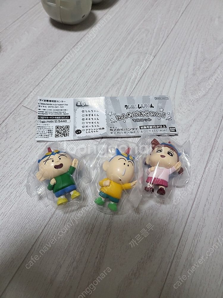 짱구 액션가면 마스코트 가챠 훈이 맹구 유리--1