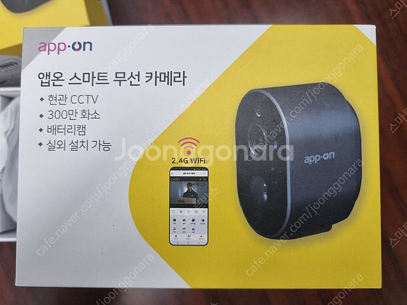 앱온 무선 스마트 현관 cctv 실내 실외 설치가능--0