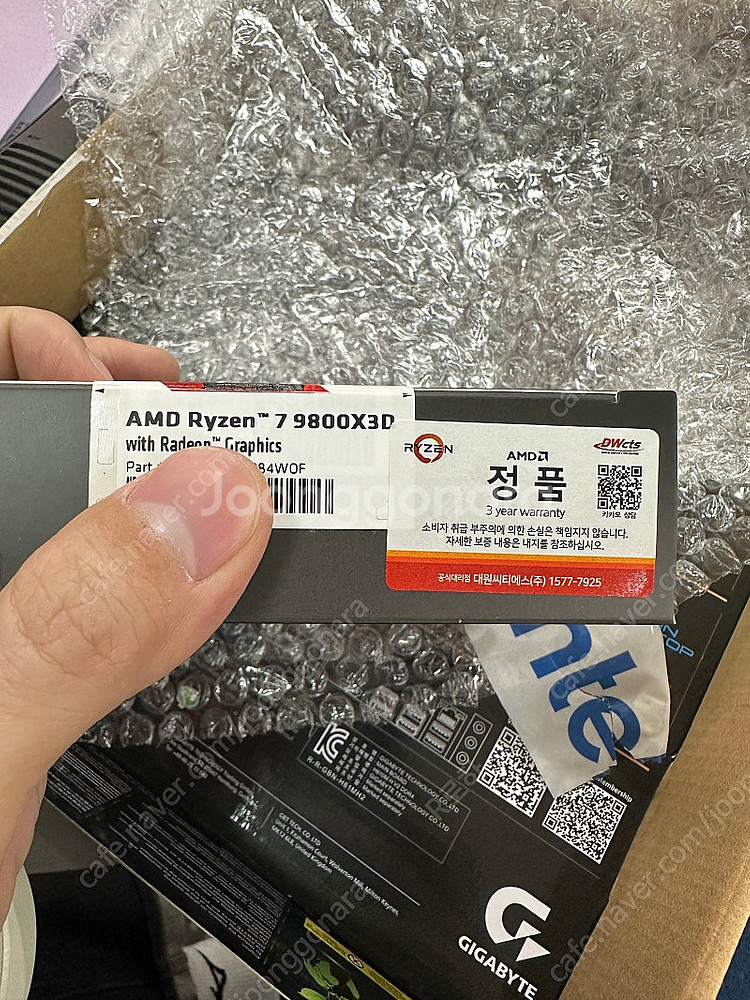 (미개봉)AMD Ryzen 7 9800X3D 국내 정품...--1