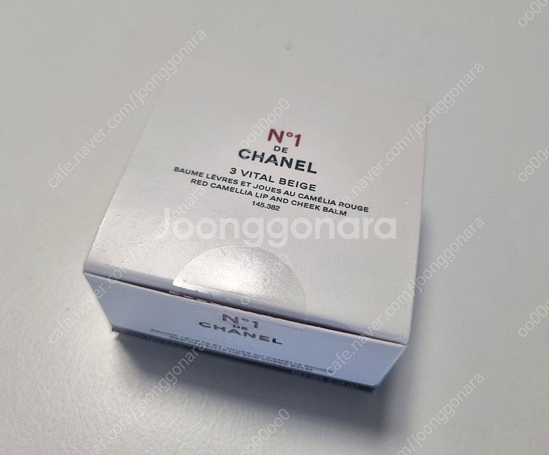샤넬 립앤치크 밤 3호 바이탈베쥬 새제품--0