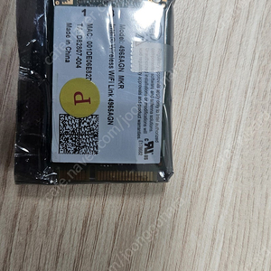 Intel 4965 AGN MKR WiFi 모듈
