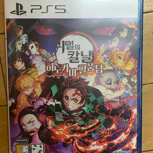 PS5 귀멸의 칼날 히노카미 혈풍담