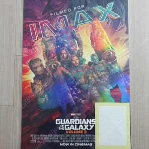 서수원직거래 가오갤3 imax 포스터