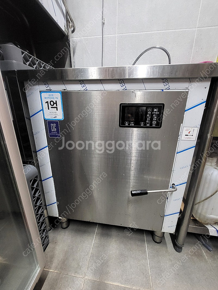 네오시스템 식기세척기 팝니다--1