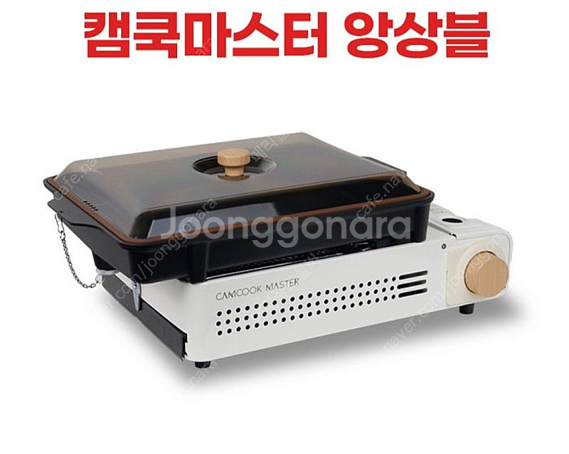 구이바다 캠쿡앙상블 마스터 팜--4