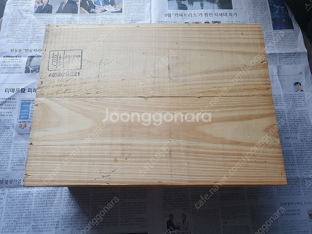 뚜껑있는 와인 나무박스 나무상자 우드박스 빈박스 판매 ...--1