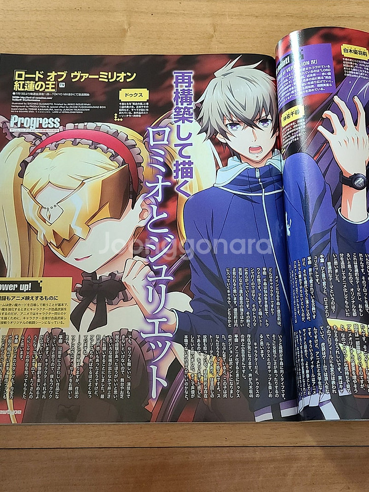 일본원서 뉴타입 Newtype 2018 8월호--4