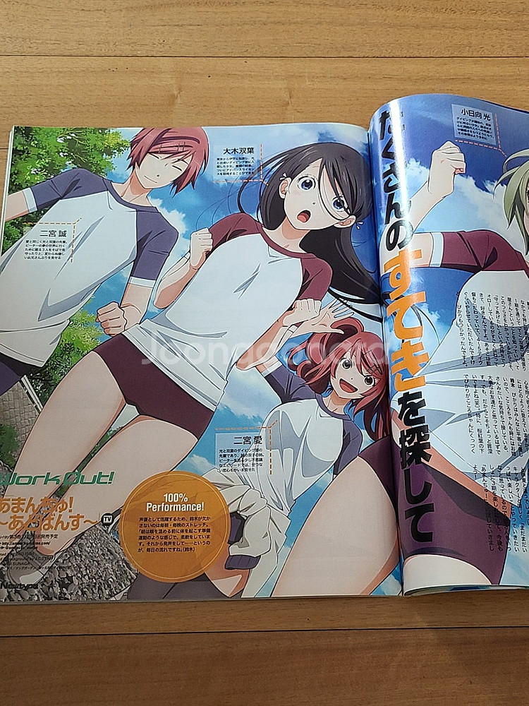 일본원서 뉴타입 Newtype 2018 8월호--6