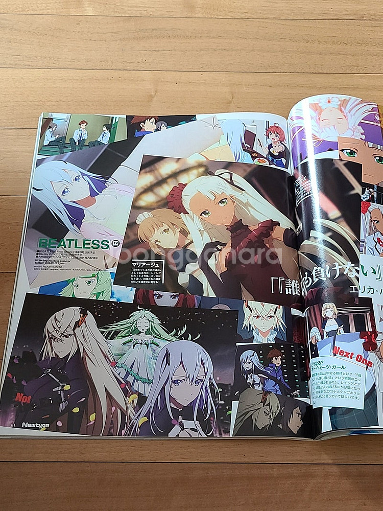 일본원서 뉴타입 Newtype 2018 8월호--8