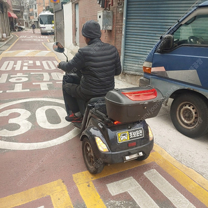 trio 전기스쿠터