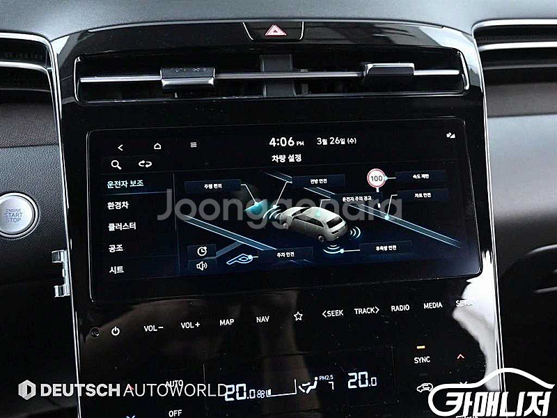 [현대]투싼 하이브리드(NX4) 2WD 인스퍼레이션 (...--8