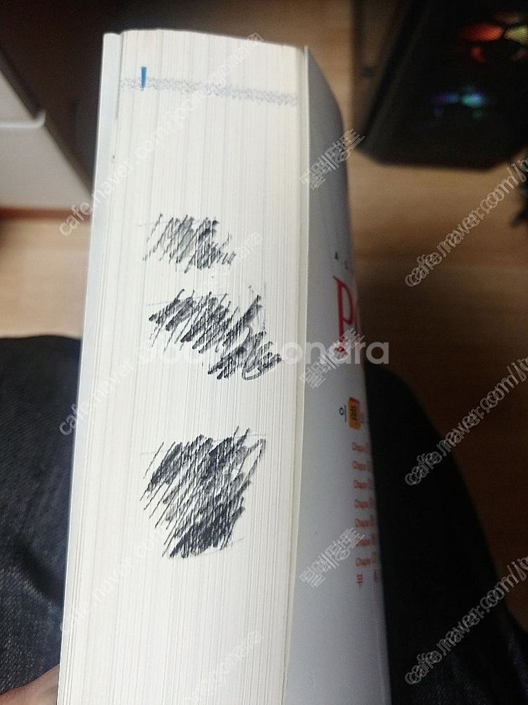 pcb artwork 성안당, pcb 공부책 팔아요--1