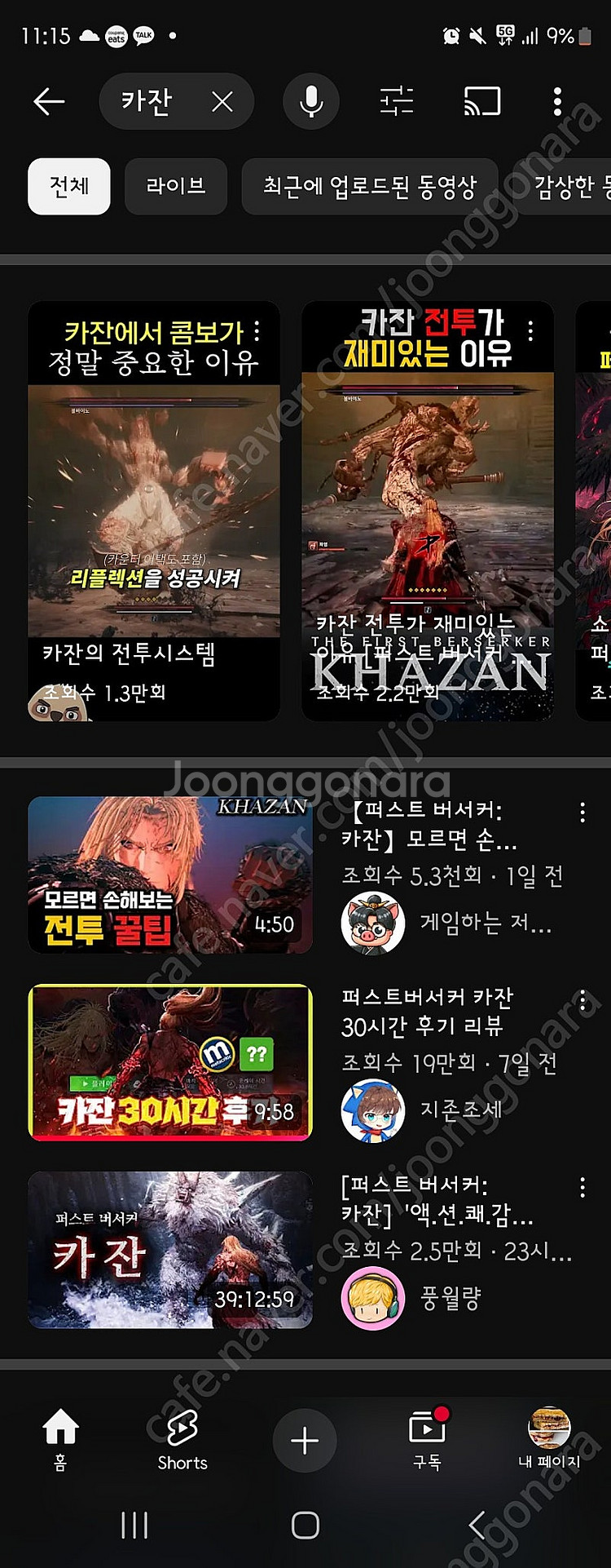 스팀카잔 디럭스 75%가격으로 삽니다--0
