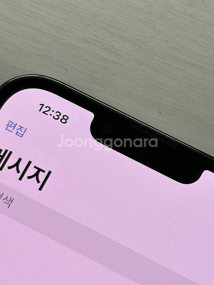 아이폰13프로 그래파이트색상 256용량 가성비좋은 꿀매...--4