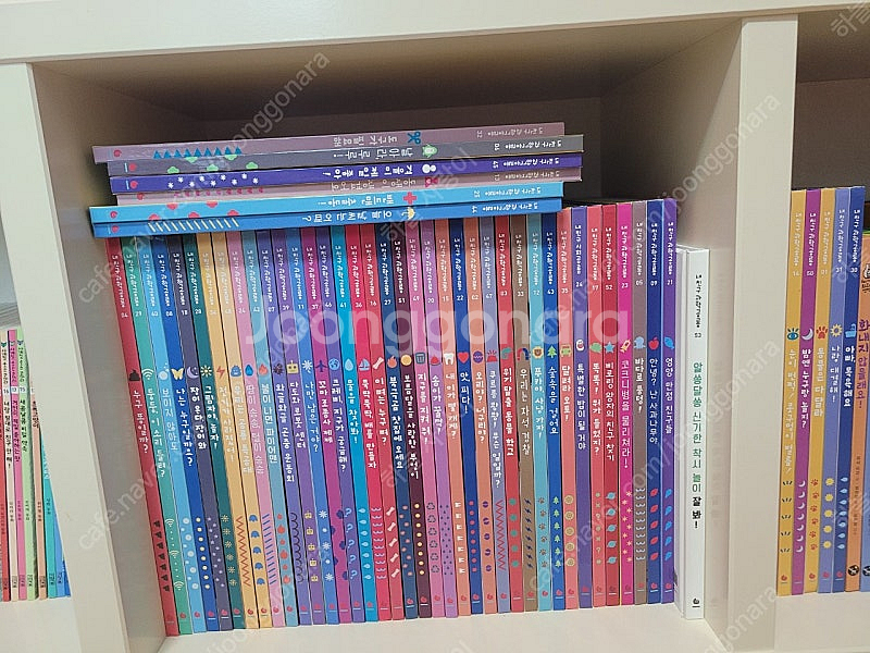 내친구 과학공룡 팔아요--0