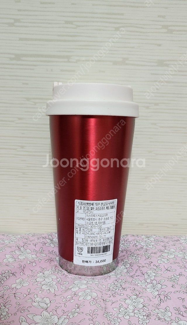 스타벅스 SS 엘마 크리스마스 레드 텀블러 473ml ...--1